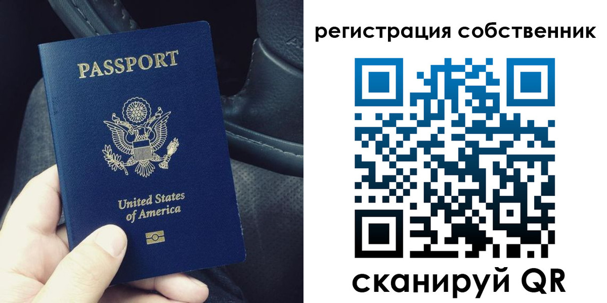 прописка штамп в Можайске
