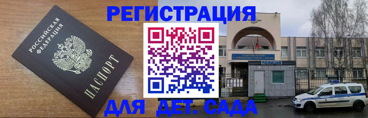 пропишу в квартире в Можайске