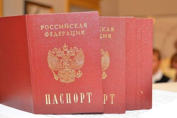 прописка в Можайске