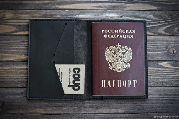 прописка в Можайске