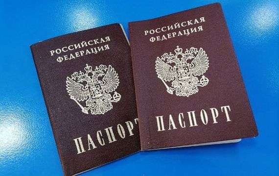 прописка в Можайске